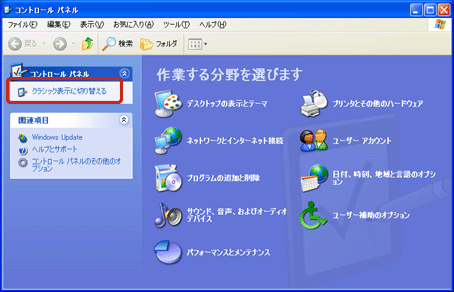 uRg[plv́uNVbN\ɐ؂ւvNbN܂B