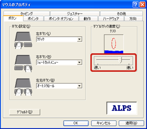 u_uNbNxv̂܂݂EɃhbOčD݂̑xɒ߂܂B