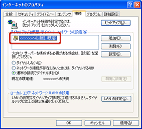 u_CAbvƉzvCx[glbg[N̐ݒv̒ɁA_CAbvڑŎgpĂڑAڑ̌Ɂijƕ\Ă邱ƂmF܂B