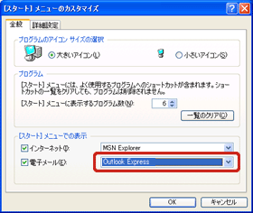 �d�q���[���p�\�t�g�E�F�A��I��