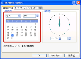 utvO[v{bNXŁAύXIŃNbN܂B