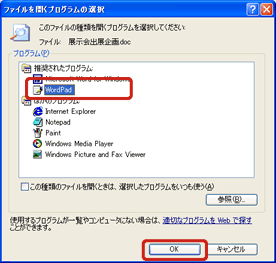 uvOv̈ꗗAgpAvP[V\tgNbNđIAmOKnNbN