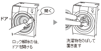 bŇAhAJB󕨂̂΂ĒuB